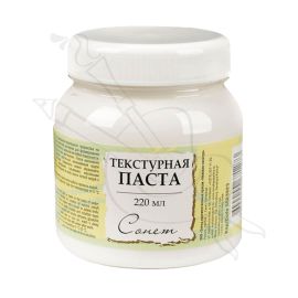 PASTA PARA MODELAR BLANCO SONNET 220ML